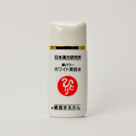 ホワイト美容水