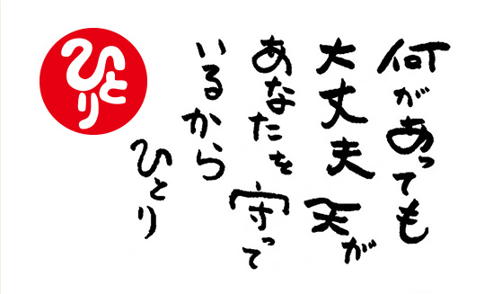 銀座 まるかん
